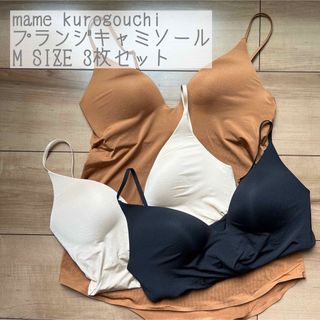 ユニクロ(UNIQLO)のMameKurogouchiエアリズムプランジキャミソール(キャミソール)