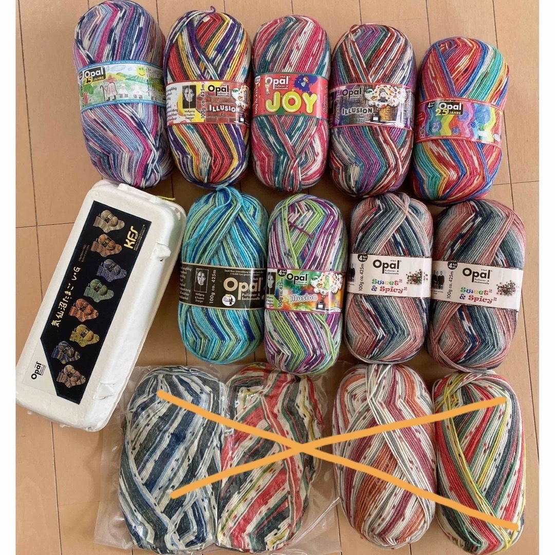 最終お値段　オパール毛糸　セット　D素材/材料
