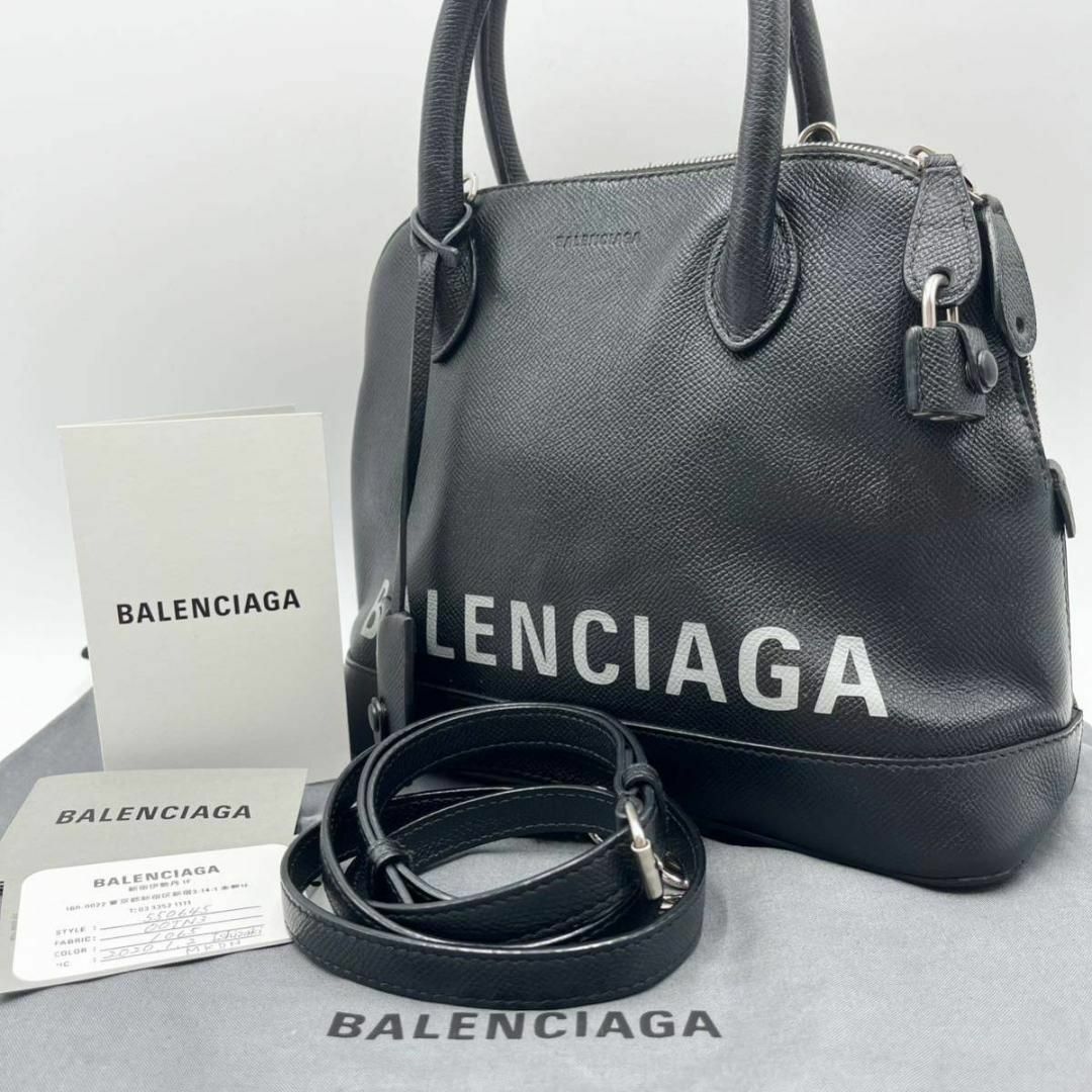 Balenciaga - 極美品 バレンシアガ ヴィルトップハンドル Sサイズ 2way