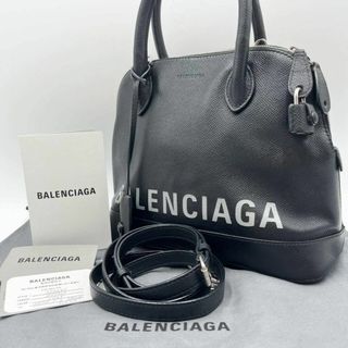 バレンシアガ(Balenciaga)の極美品 バレンシアガ ヴィルトップハンドル Sサイズ 2way ギャランティ付き(ハンドバッグ)