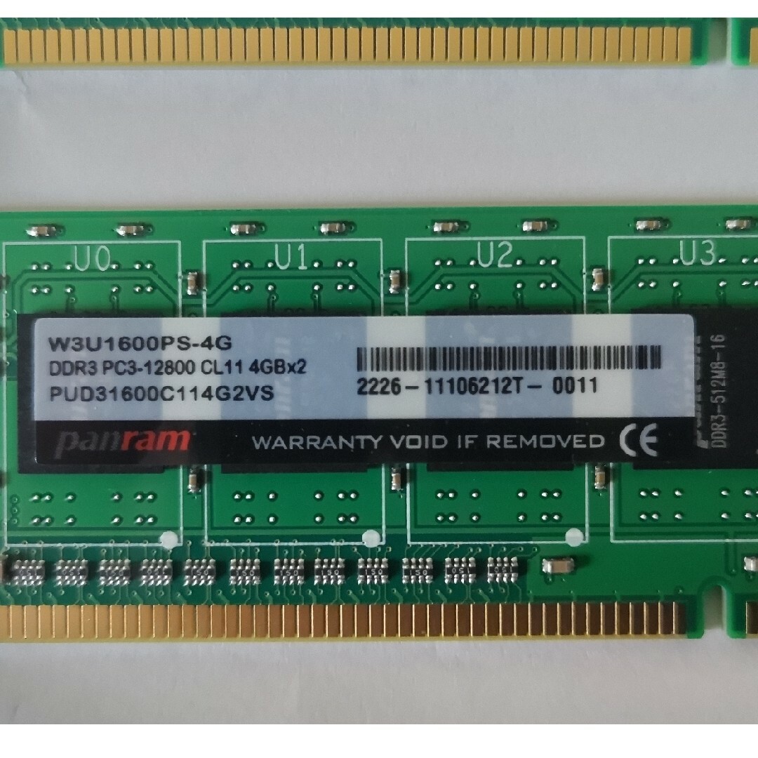 CFD(シーエフデー)のCFD Panram DIMM DDR3 PC3-12800 4GB 2枚組 スマホ/家電/カメラのPC/タブレット(PCパーツ)の商品写真