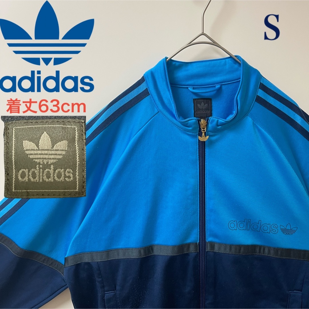 adidas - 00s】adidasトラックジャケットジャージ古着ビンテージ刺繍トレファイル青の通販 by CYI※3箇所同時出品中