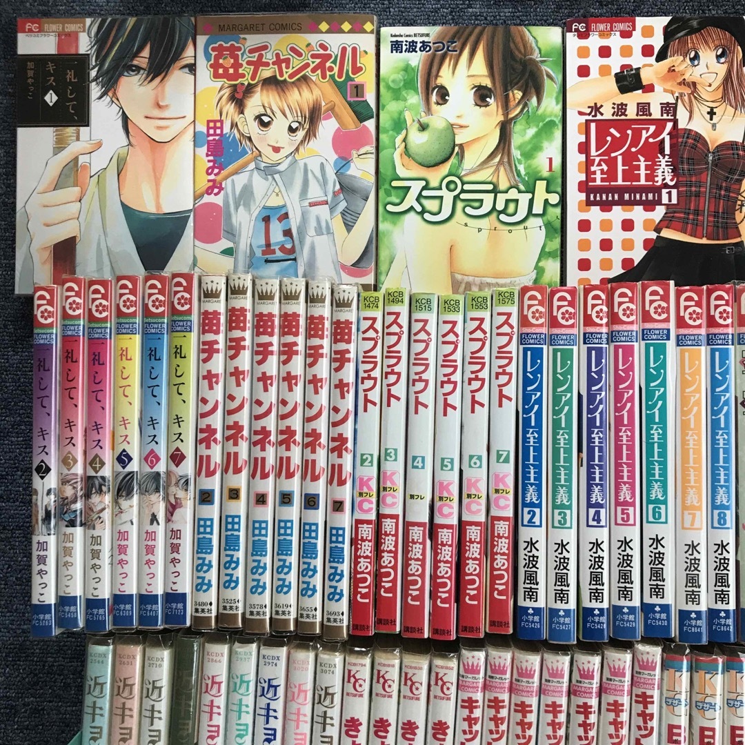 29冊 全巻完結 少女漫画