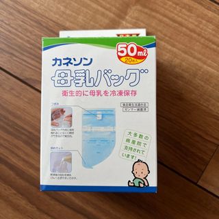 カネソン　母乳バック50mL(その他)