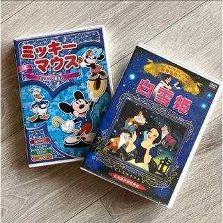 ディズニー(Disney)の《ell様♡専用》　　　　　　　　　　お家時間に♡ミッキー＆白雪姫 DVDセット(キッズ/ファミリー)