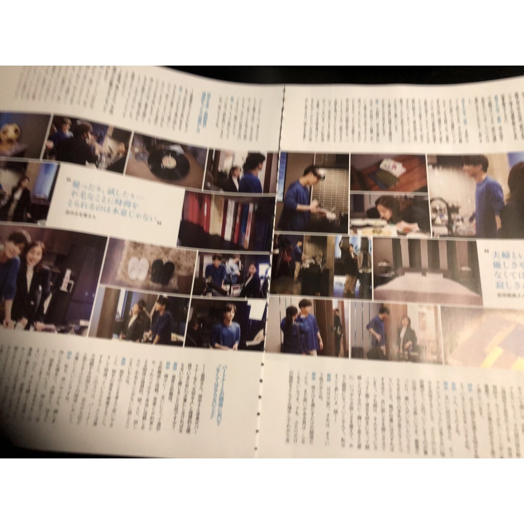 田中みな実×岩田剛典GINGER 6月号4頁切り抜きの通販 by 即購入前 田中みな実×岩田剛典GINGER 6月号4頁切り抜きの通販 by 即購入前