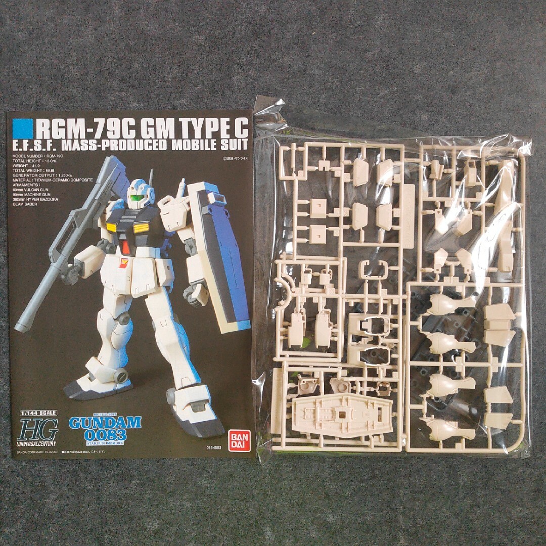 High Grade（BANDAI）(ハイグレード)の未組立 HG RGM-79C GM TYPE C 「ジム改」 エンタメ/ホビーのおもちゃ/ぬいぐるみ(模型/プラモデル)の商品写真