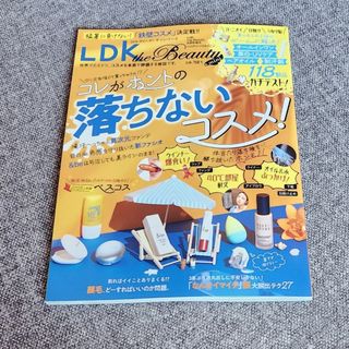 LDK the Beauty mini (エルディーケー ザ ビューティーミニ)(美容)