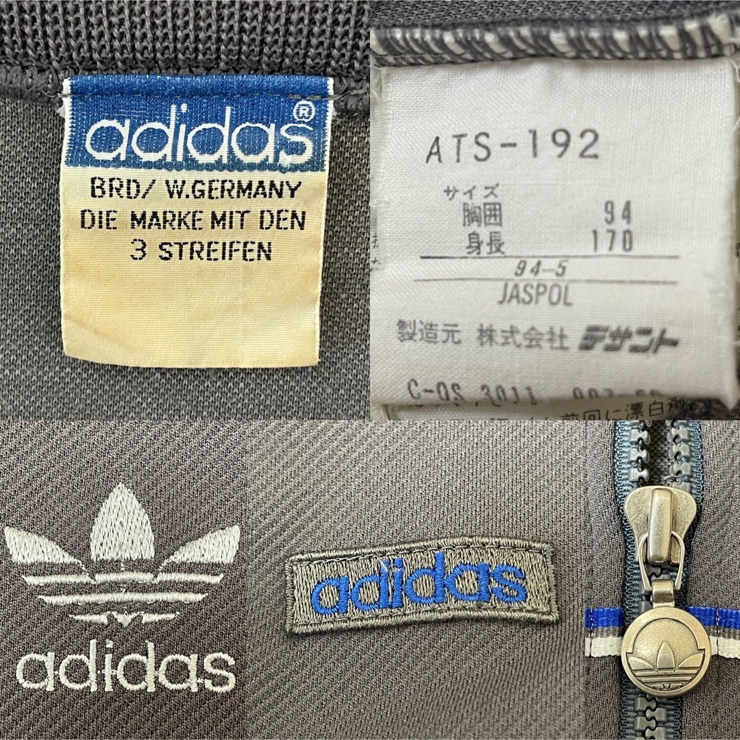 adidas(アディダス)の70s】adidasトラックジャケットデサント古着ビンテージ刺繍トレフォイル灰色 メンズのトップス(ジャージ)の商品写真