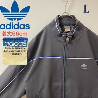 アディダス(adidas)の70s】adidasトラックジャケットデサント古着ビンテージ刺繍トレフォイル灰色(ジャージ)