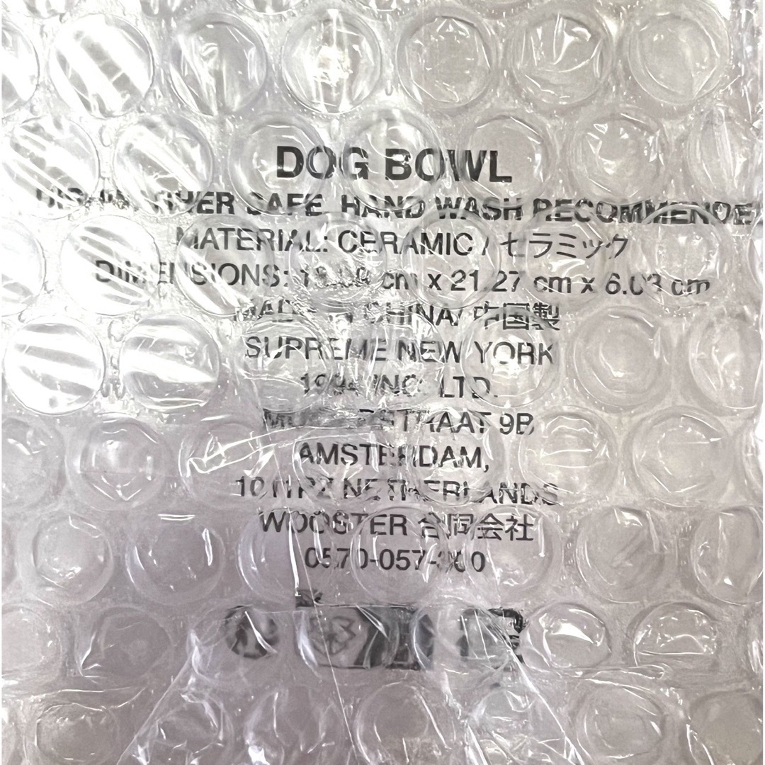 23SS Supreme  Diamond Plate Dog Bowl