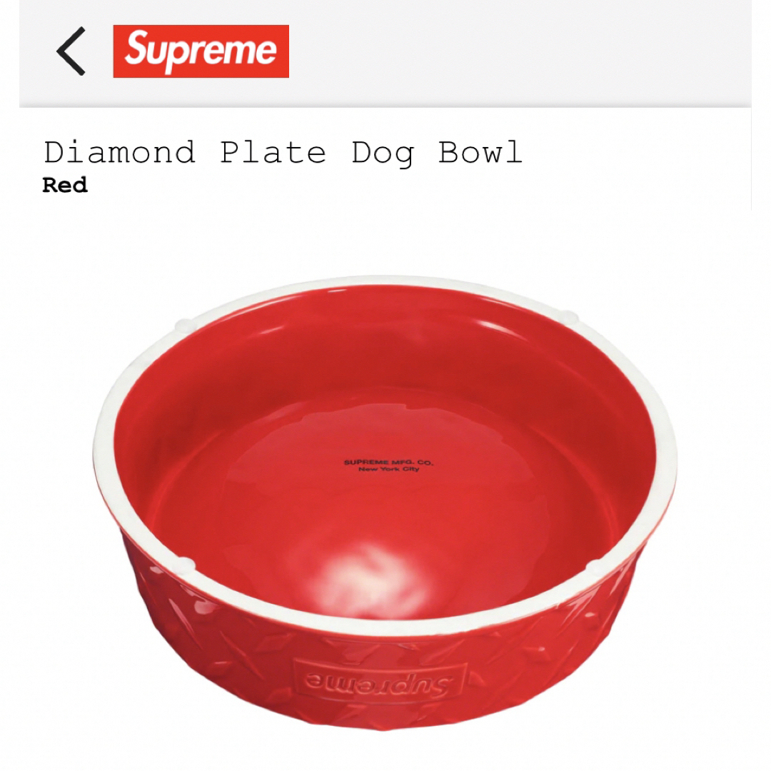 23SS Supreme  Diamond Plate Dog Bowl