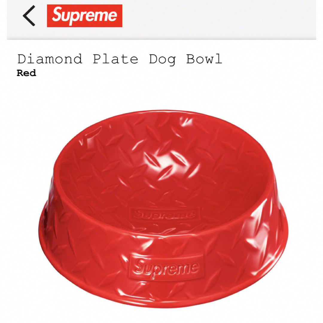 23SS Supreme  Diamond Plate Dog Bowl