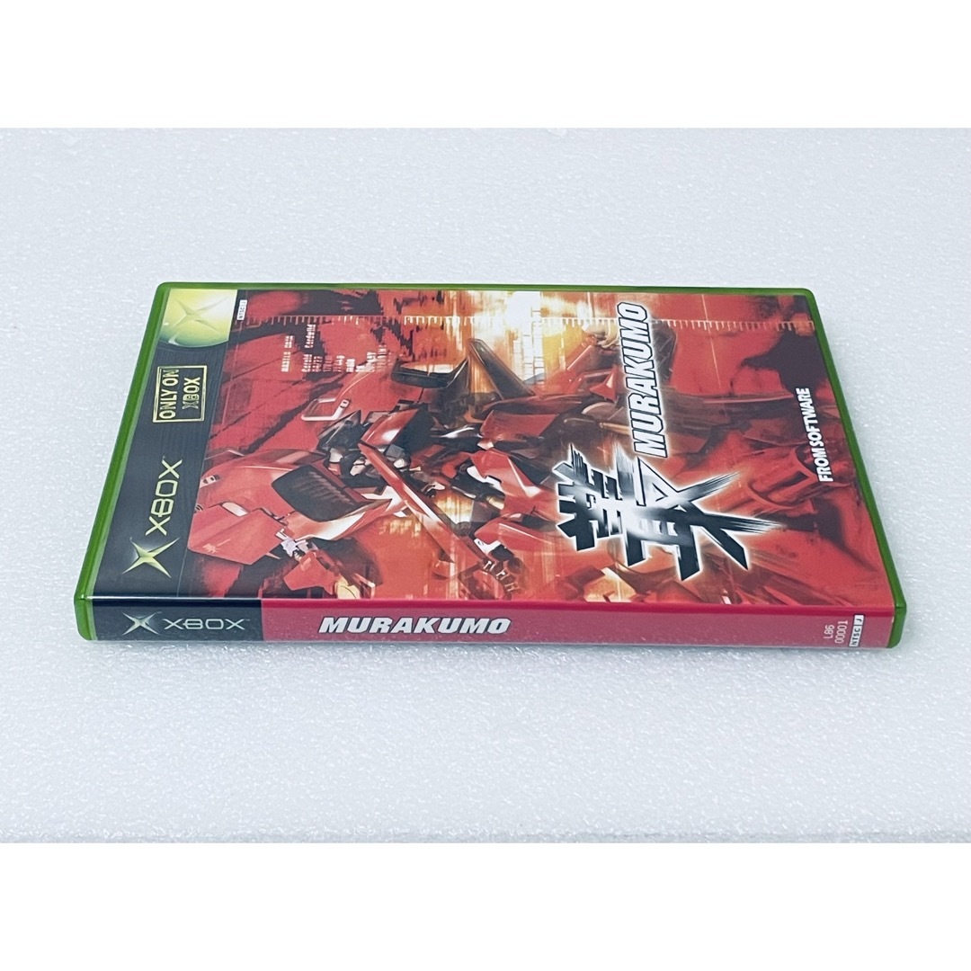 Xbox(エックスボックス)の叢  MURAKUMO [XB] エンタメ/ホビーのゲームソフト/ゲーム機本体(家庭用ゲームソフト)の商品写真