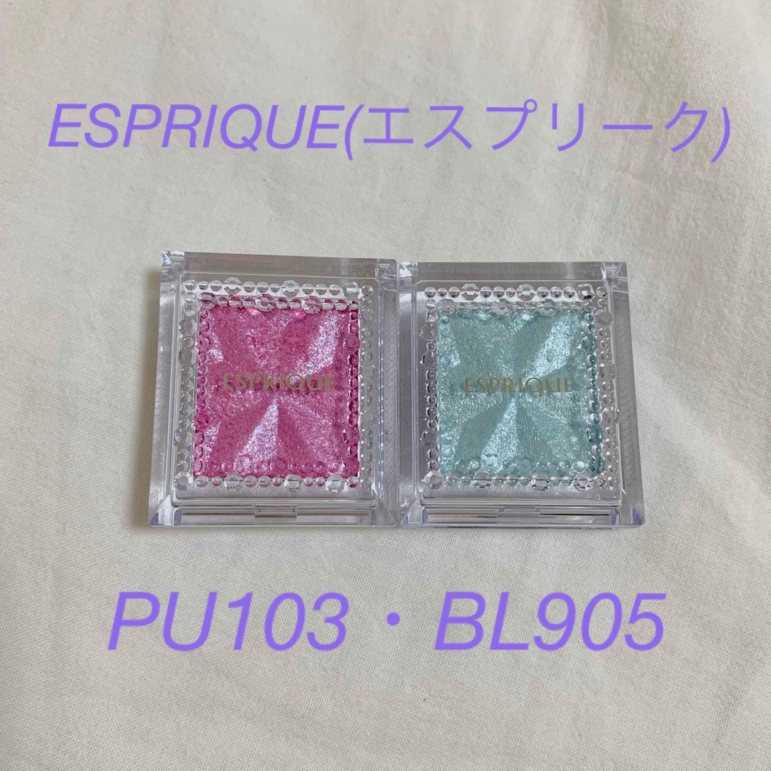 ESPRIQUE(エスプリーク)のエスプリーク　セレクトアイカラーN 限定色 コスメ/美容のベースメイク/化粧品(アイシャドウ)の商品写真