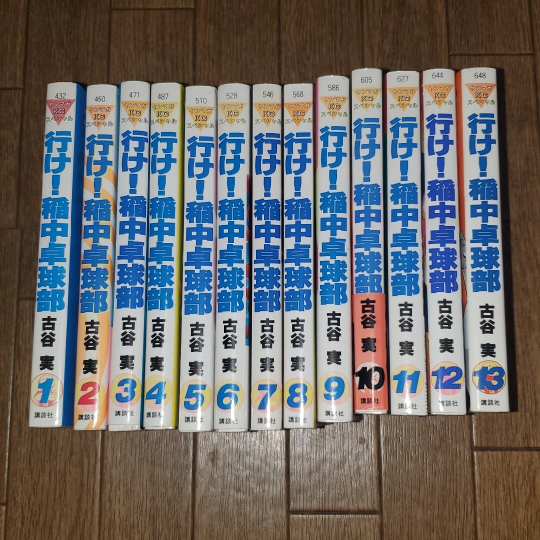 講談社(コウダンシャ)の行け！稲中卓球部　全巻 エンタメ/ホビーの漫画(青年漫画)の商品写真