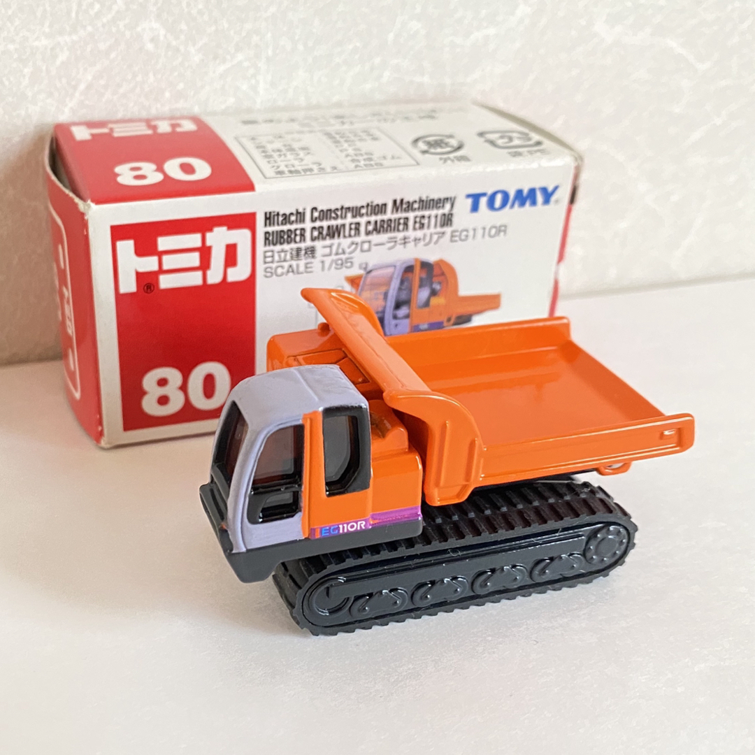 Takara Tomy(タカラトミー)のトミカ No.80 日立建機 クローラーキャリア EG110R 廃盤 エンタメ/ホビーのおもちゃ/ぬいぐるみ(ミニカー)の商品写真