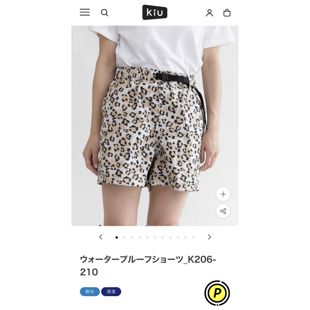 ブランド雑貨総合 KiU×SUPER BEAVER ウォータープルーフショーツ XL ブランド雑貨総合 KiU×SUPER BEAVER ウォータープルーフショーツ XL