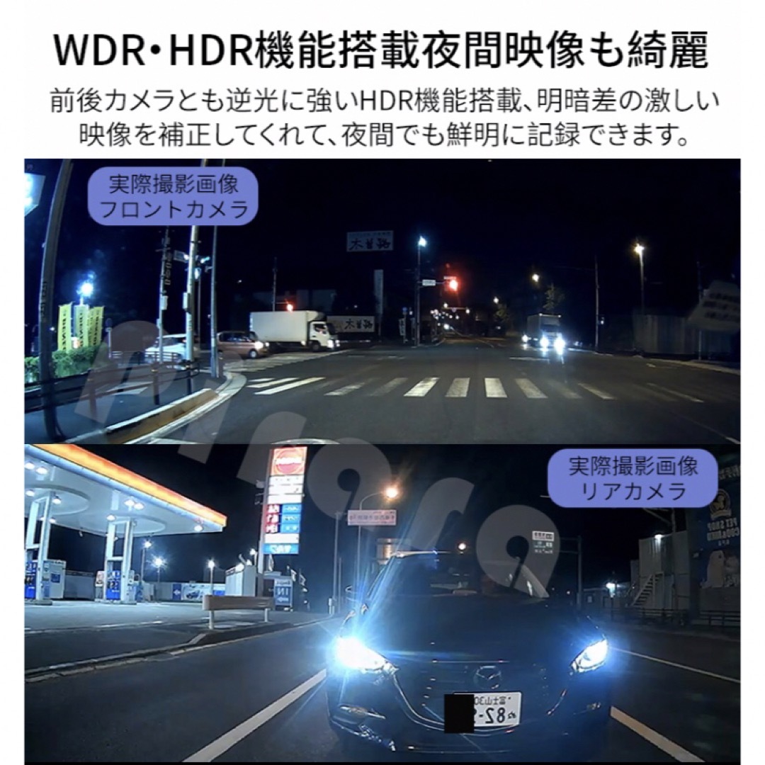 2023モデル】D10ミラー型ドライブレコーダ9.66インチ前後録画1296P D15 ミラー型ドライブレコーダー11.88前後録画1296P