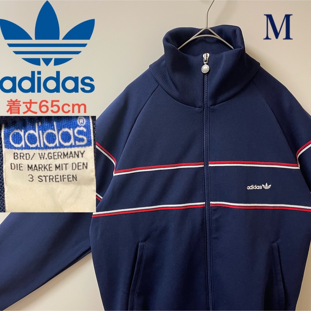 70s adidas トラックジャケット ボーダー ヴィンテージ-