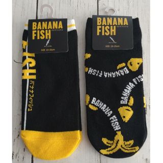 バナナフィッシュ(BANANA FISH)のバナナフィッシュ ソックス 2点セット 新品(キャラクターグッズ)