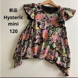 ヒステリックミニ(HYSTERIC MINI)の3点専用！ヒステリックミニ　ヒスミニ  フレア袖　半袖　シャツ　120 春　夏(Tシャツ/カットソー)