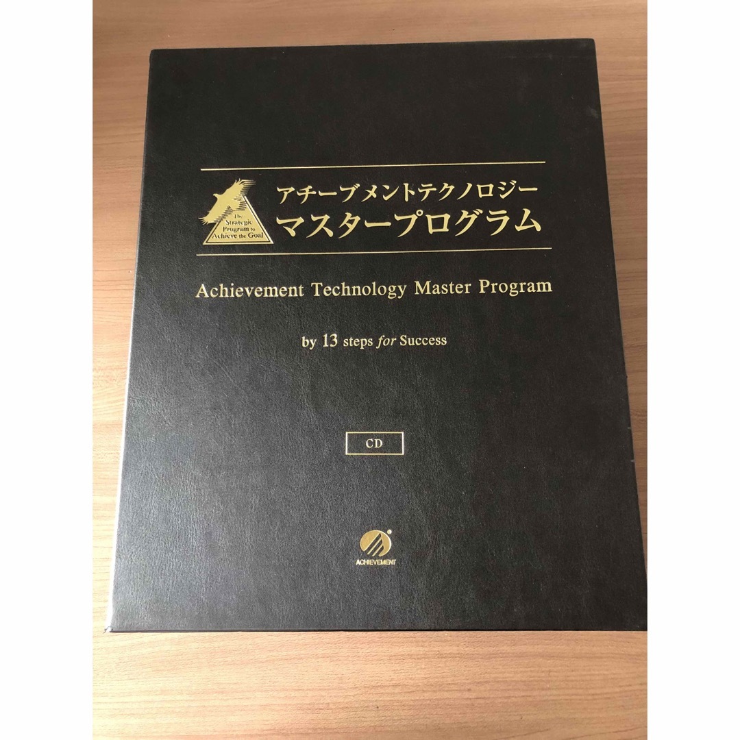 アチーブメントテクノロジーマスタープログラム】CD 青木仁志 | www
