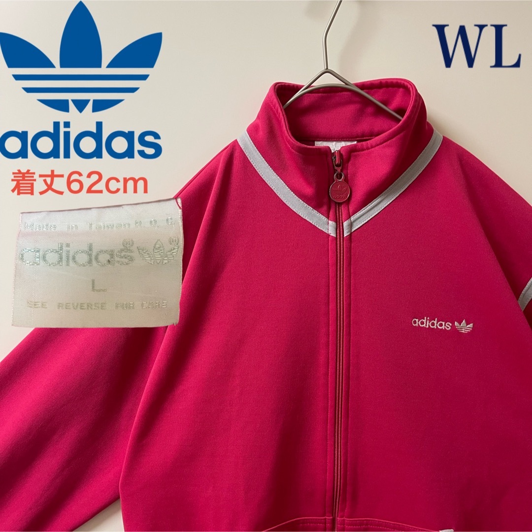 80s.adidasレアジャージ