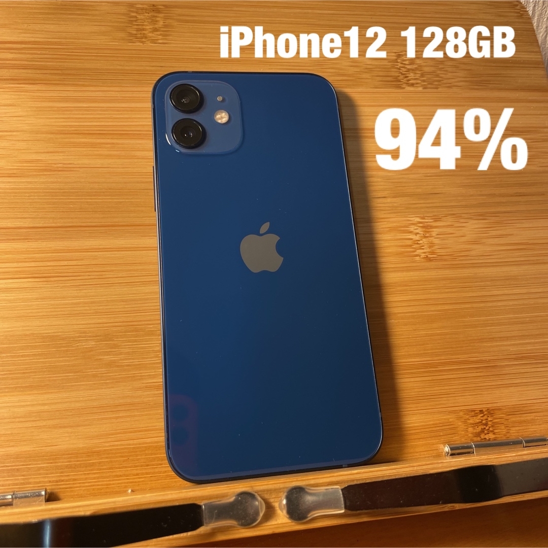 iPhone 12 mini ブルー 128 GB SIMロック解除 - スマートフォン本体 iPhone 12 mini ブルー 128 GB SIMロック解除 - スマートフォン本体