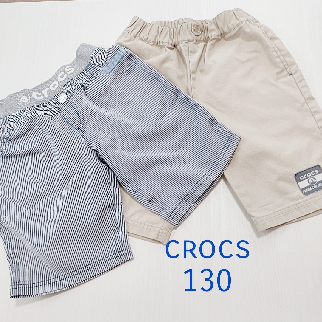 crocs(クロックス)のクロックス　男の子ハーフパンツ　2着セット　130cm キッズ/ベビー/マタニティのキッズ服男の子用(90cm~)(パンツ/スパッツ)の商品写真