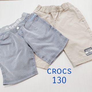 クロックス(crocs)のクロックス　男の子ハーフパンツ　2着セット　130cm(パンツ/スパッツ)