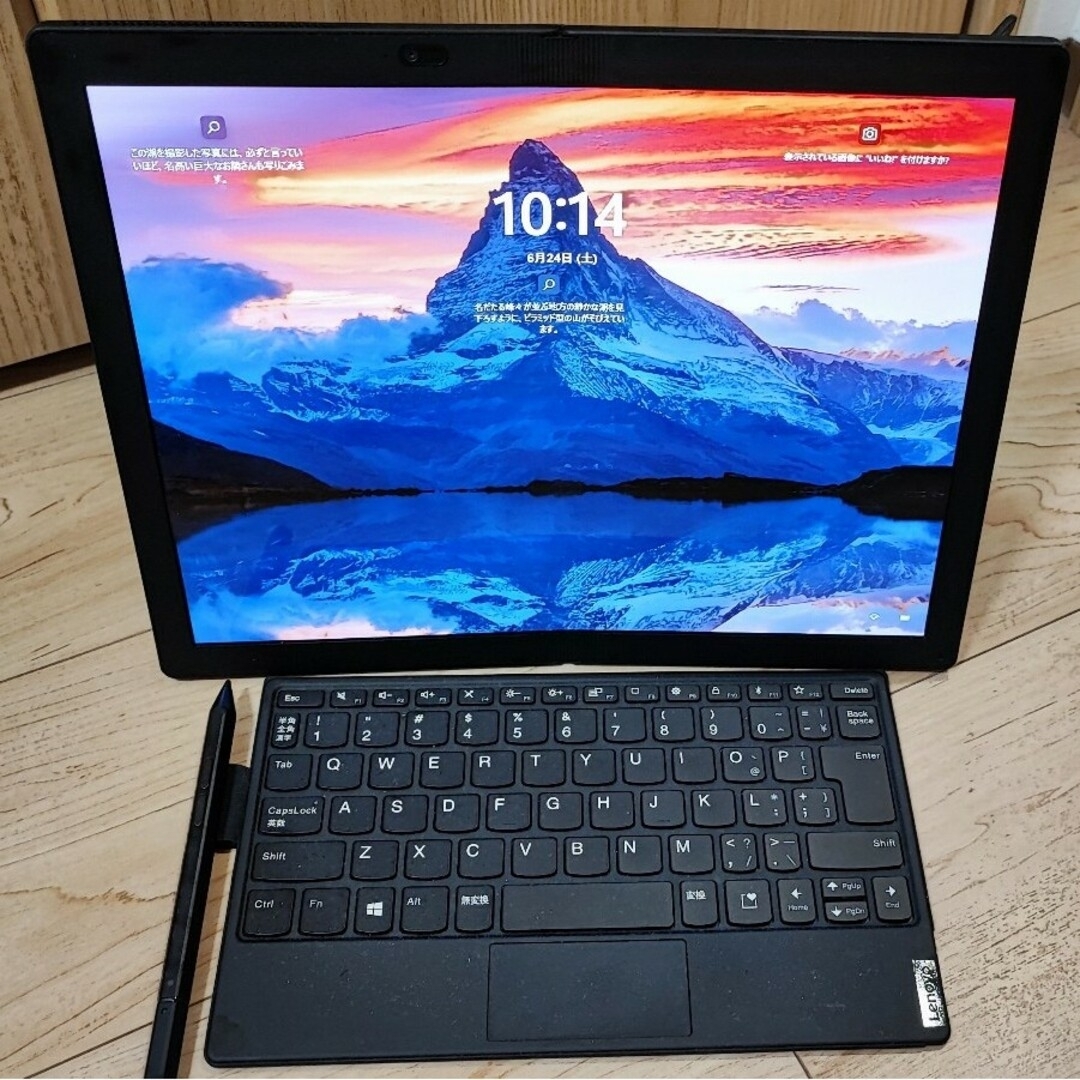 Corei5-L16G7メモリThinkPad X1 Fold Gen 1