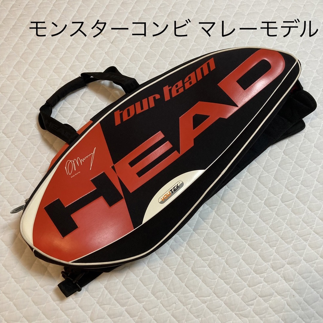 HEAD(ヘッド)のヘッド　ラケットバッグ　モンスターコンビ　アンディマレー　モデル　HEAD   スポーツ/アウトドアのテニス(バッグ)の商品写真