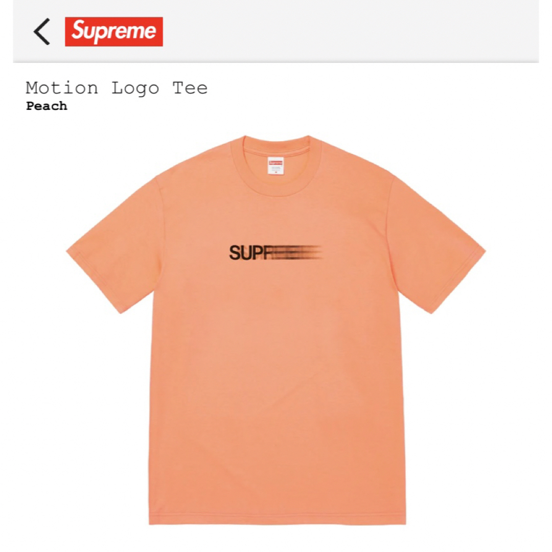 Supreme Motion Logo Tee XL