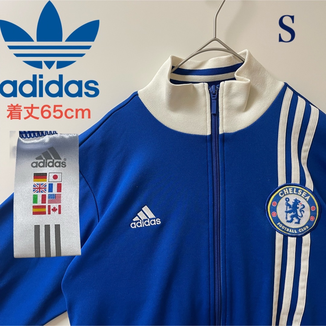 【背面ビック刺繍ロゴ】adidasトラックジャケットサッカー　ジャージ青