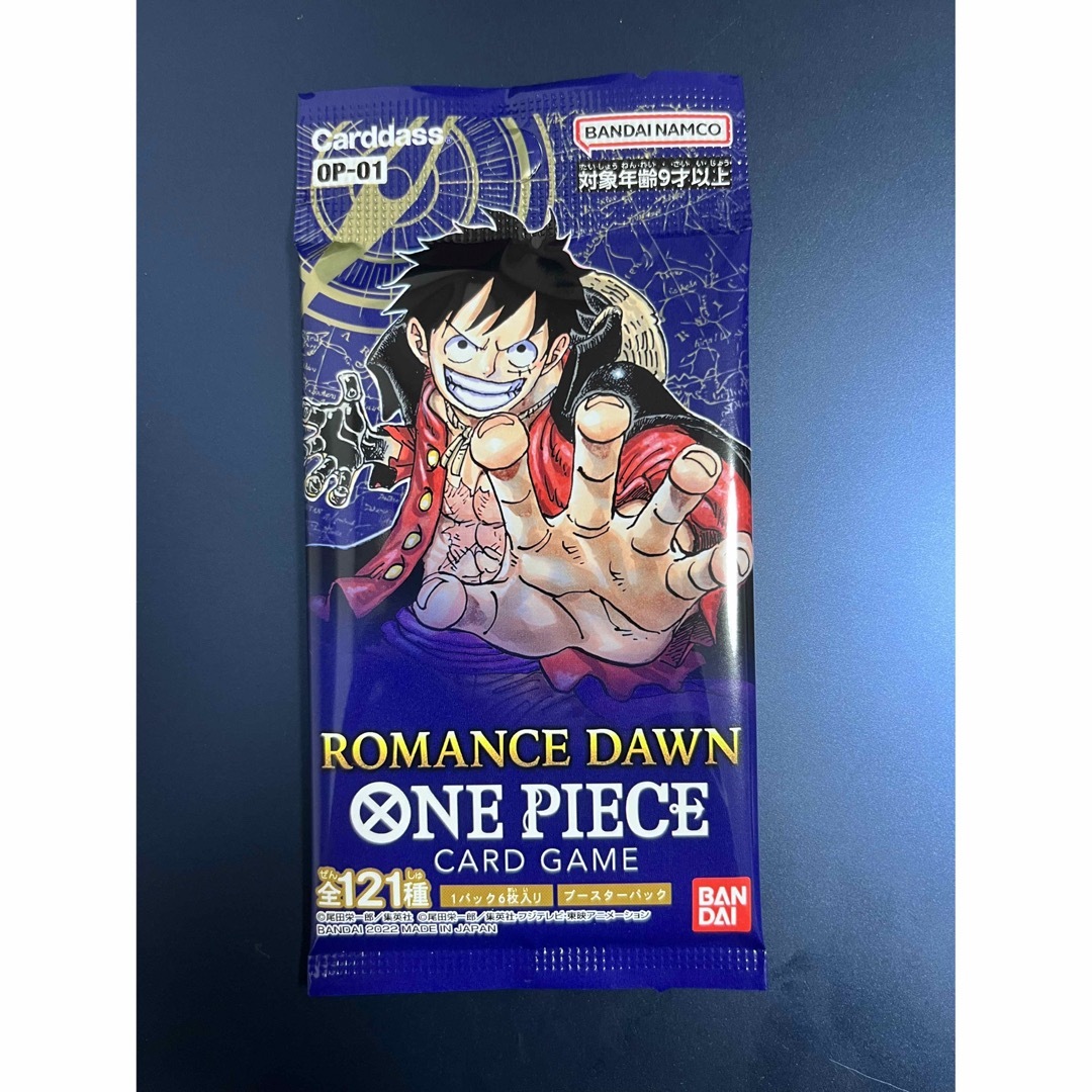 romance dawn 1box 2