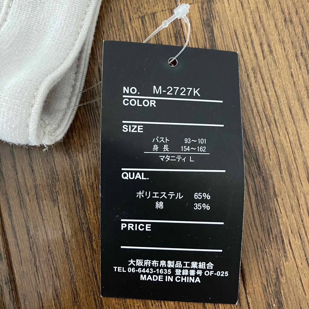 未使用品 ワールド ワンピース Lサイズ | finiscapital.com