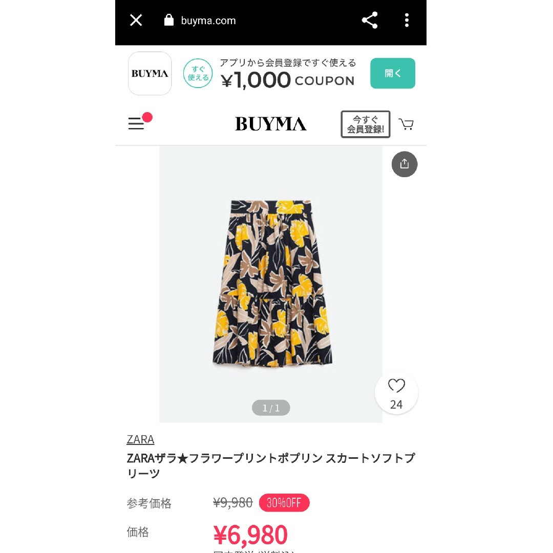 ZARA(ザラ)のZARA ザラ ソフトプリーツスカート レディースのスカート(ひざ丈スカート)の商品写真