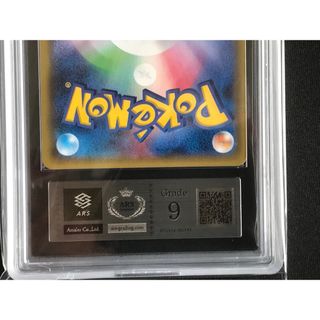 ポケモン - ポケモンカード グズマ SR ARS9 (PSA9相当)の通販 by ...