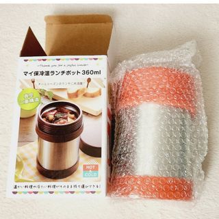 マイ保冷温ランチポット360ml(日用品/生活雑貨)