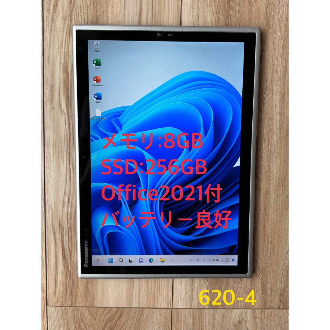 Office2021&Win11搭載!着脱式タブレット CF-XZ6RD3VS Office2021&Win11搭載!着脱式タブレット CF-XZ6RD3VS