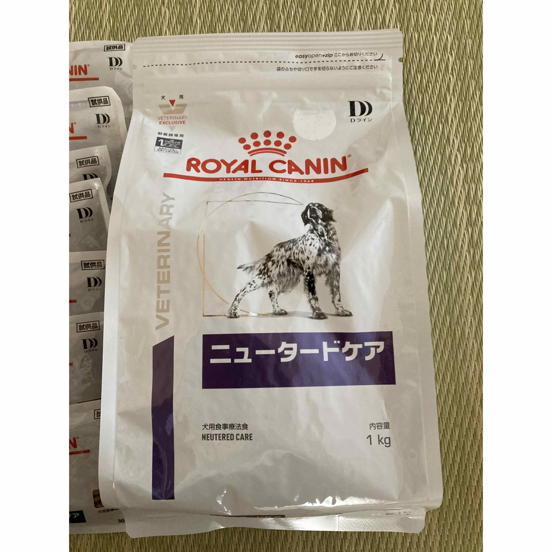 ROYAL CANIN - 【相場の40%OFF】ロイヤルカナン ニュータードケア(即日