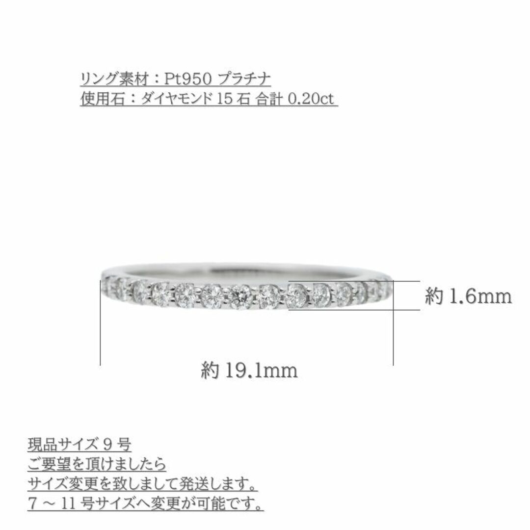 【サイズ9号】エタニティダイヤモンド0.2ctリング・指輪 サイズ直し可能 レディースのアクセサリー(リング(指輪))の商品写真