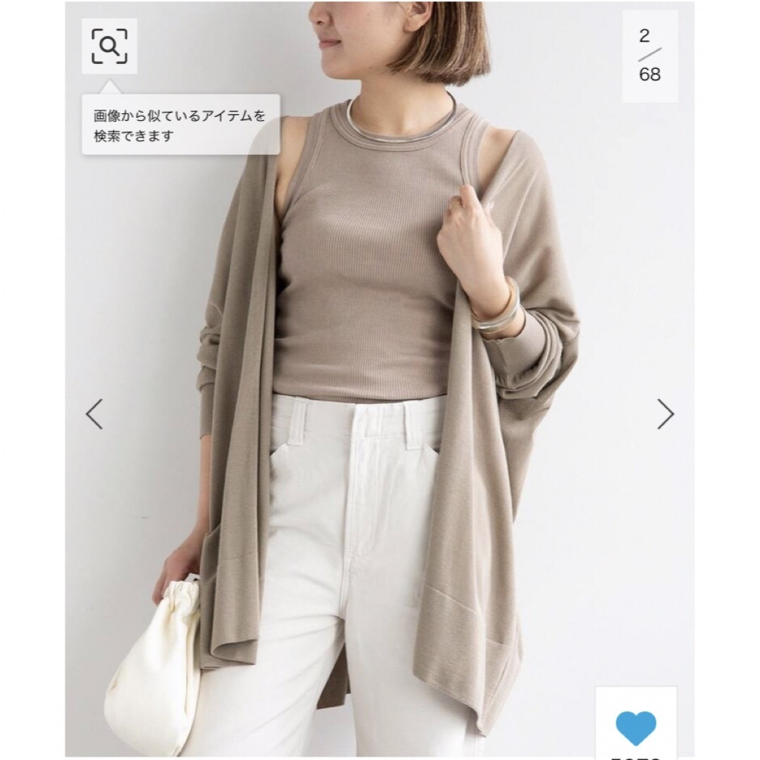 Deuxieme Classe *Shake code ショートカーディガン - electrabd.com