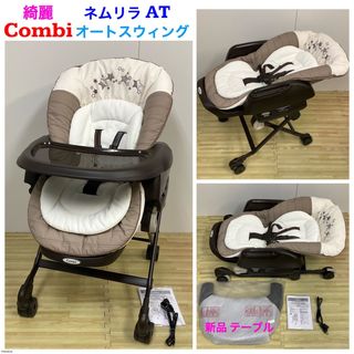 最適な材料 定価6.6万円ハイグレードモデル ネムリラ ベッド
