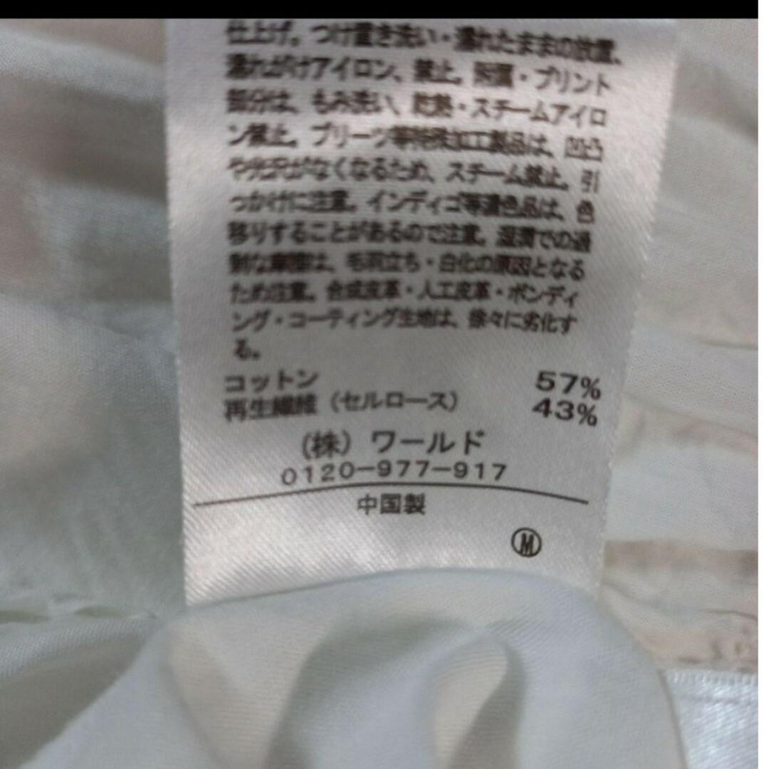 白シャーリングブラウス レディースのトップス(シャツ/ブラウス(長袖/七分))の商品写真