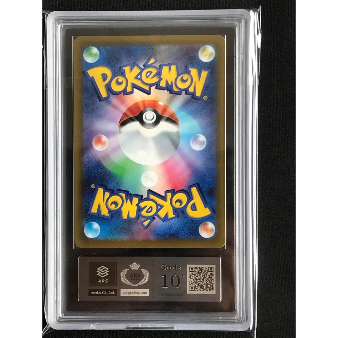 ポケモン - ポケモンカード スズナ SR ARS10＋ (PSA10 以上) 超美品の