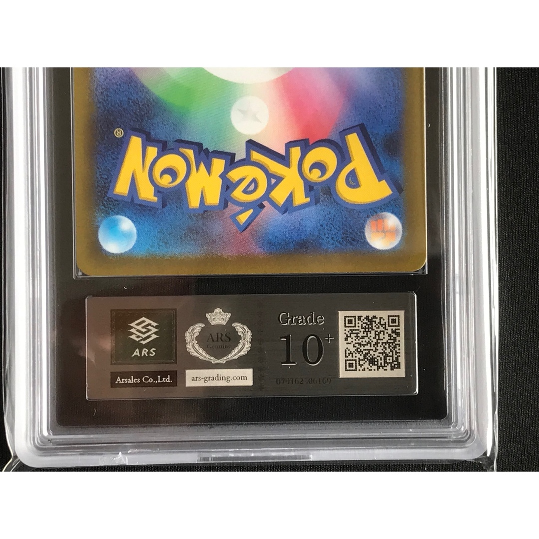 ポケモン - ポケモンカード スズナ SR ARS10＋ (PSA10 以上) 超美品の