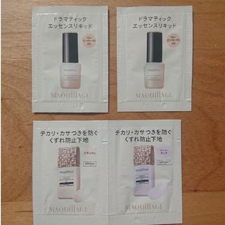 MAQuillAGE - マキアージュ ファンデーション&化粧下地 サンプルの通販 ...