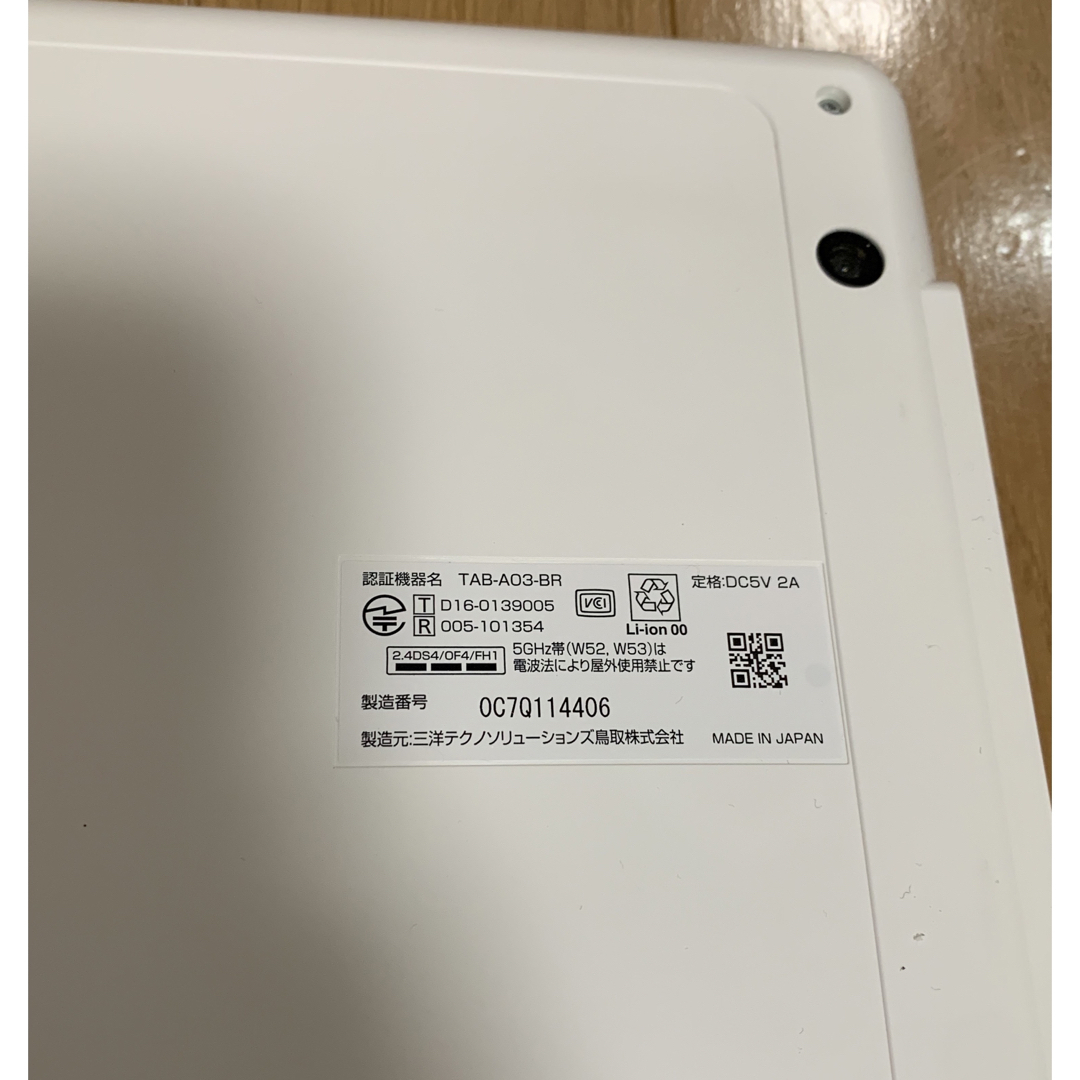 Benesse - Benesse☆進研ゼミ☆Pad☆TAB-A03-BR☆チャレンジ Benesse - Benesse☆進研ゼミ☆Pad☆TAB-A03-BR☆チャレンジ